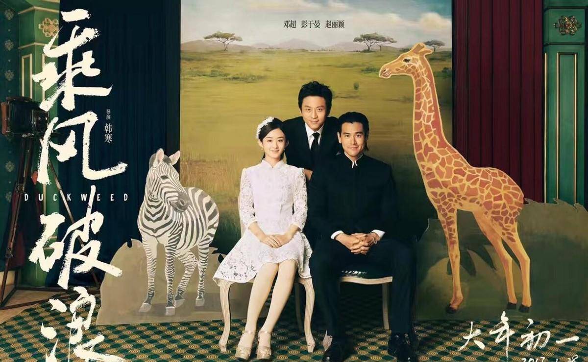 西游记中三打白骨精_西游降魔篇 郑保瑞 西游记之大闹天宫