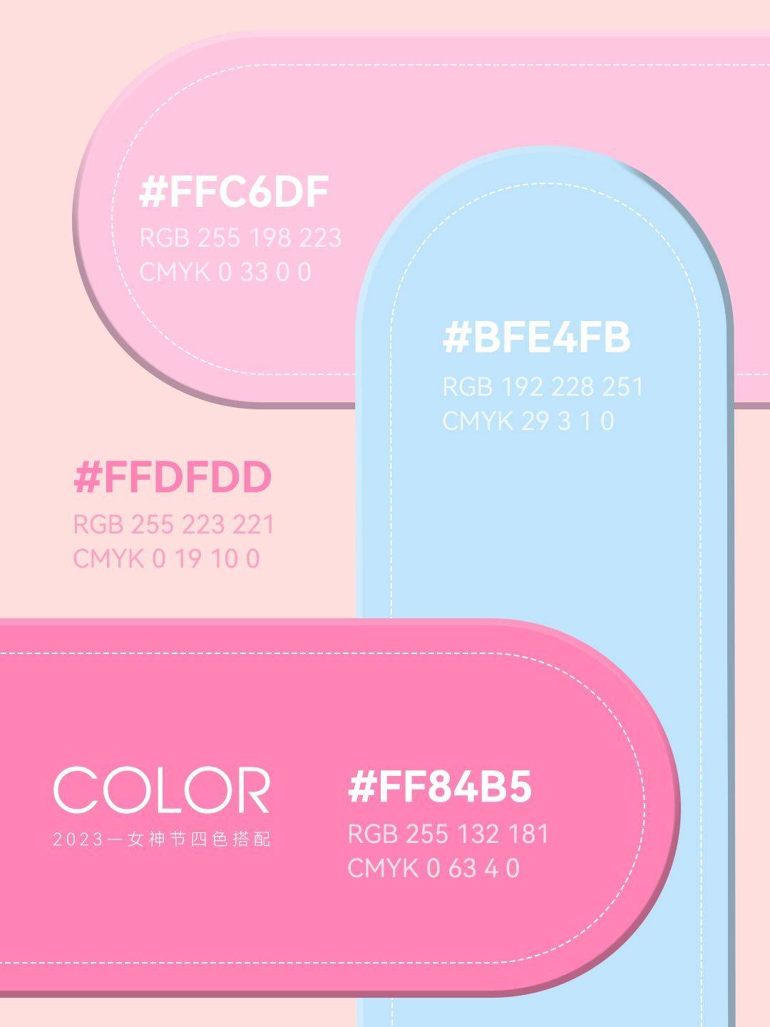 粉色,紫色,金色,银色.各种颜色都可以展现女王的风范!紫色