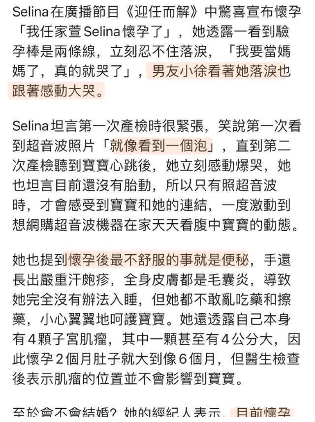 墙裂推荐（整蛊男朋友验孕棒怀孕）整蛊男朋友一大段话反转 第4张