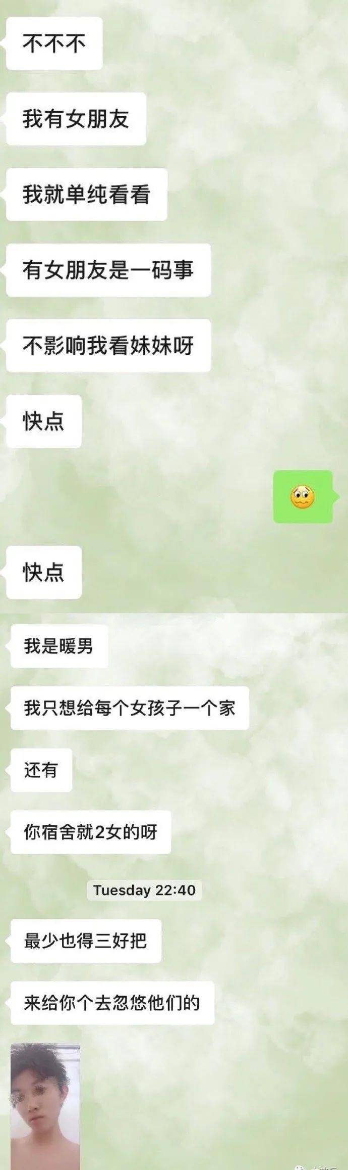 希望李小璐昨晚没看贾乃亮的曲播，否则..？