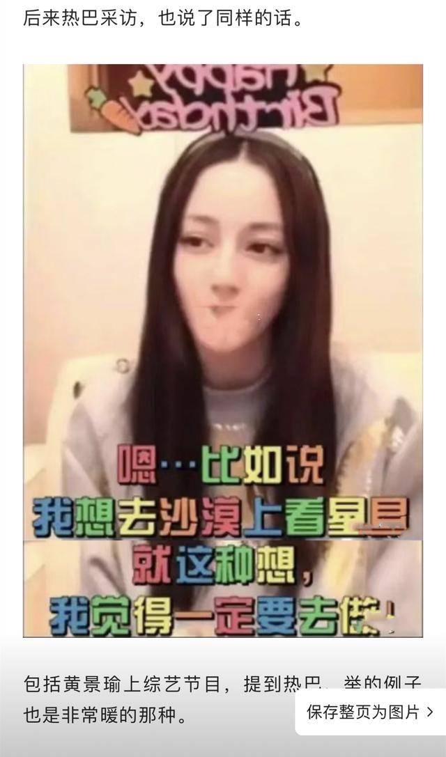 满满干货（心机女假怀孕流了很多血）心机女假怀孕装流产 第15张