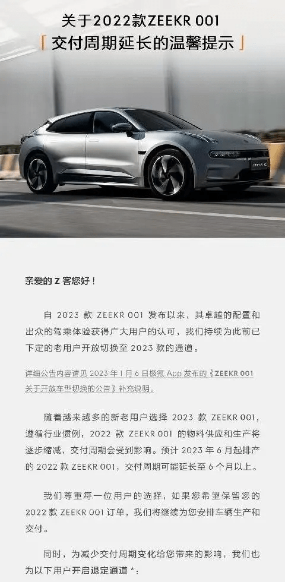 退订了极氪001,还有什么猎装车型可以选?_搜狐汽车_搜狐网