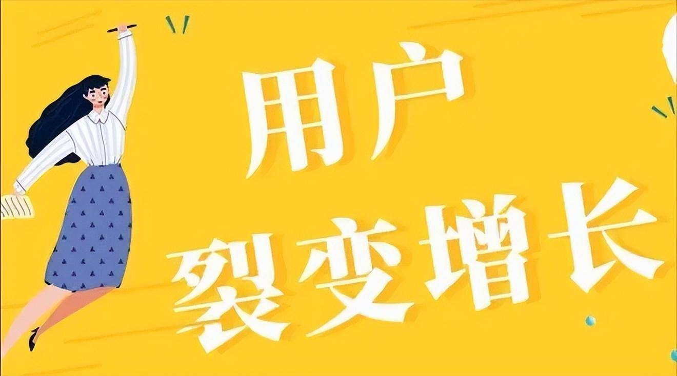 七星创客分销模式解析,分享奖励,团队级差,伯乐奖励分享_企业_市场
