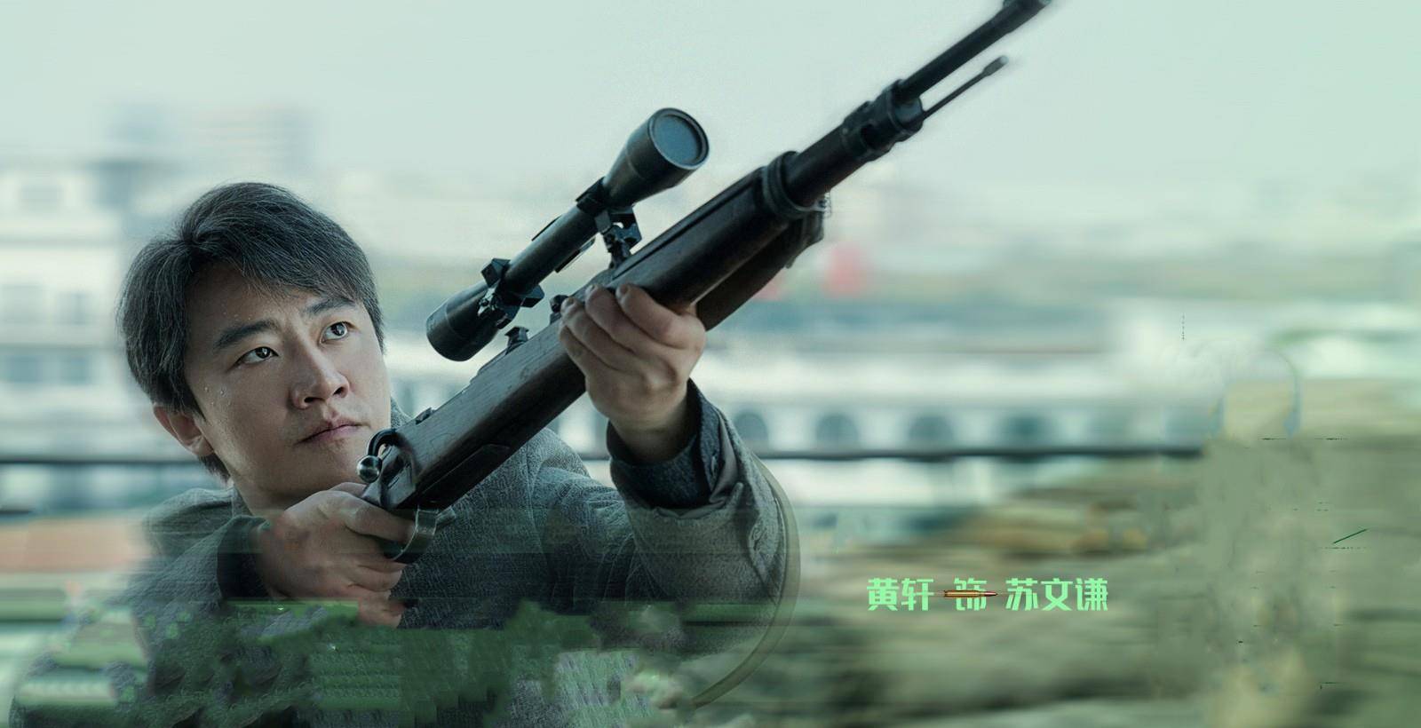 谍战悬疑剧《瞄准》中,陈赫与黄轩一一蜕变,兄弟对峙展开激烈角逐