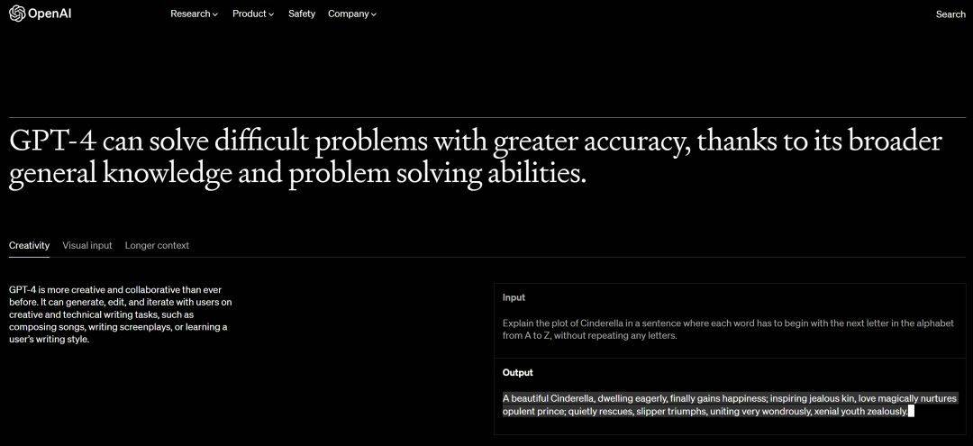 🔥GPT-4革命！图像输入+超强表现，ChatGPT升级王者之路？🎉商业狂潮，API付费等待！💡