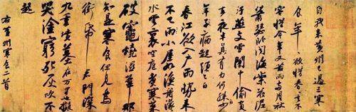 书法为什么有的笔画快，有的笔画慢