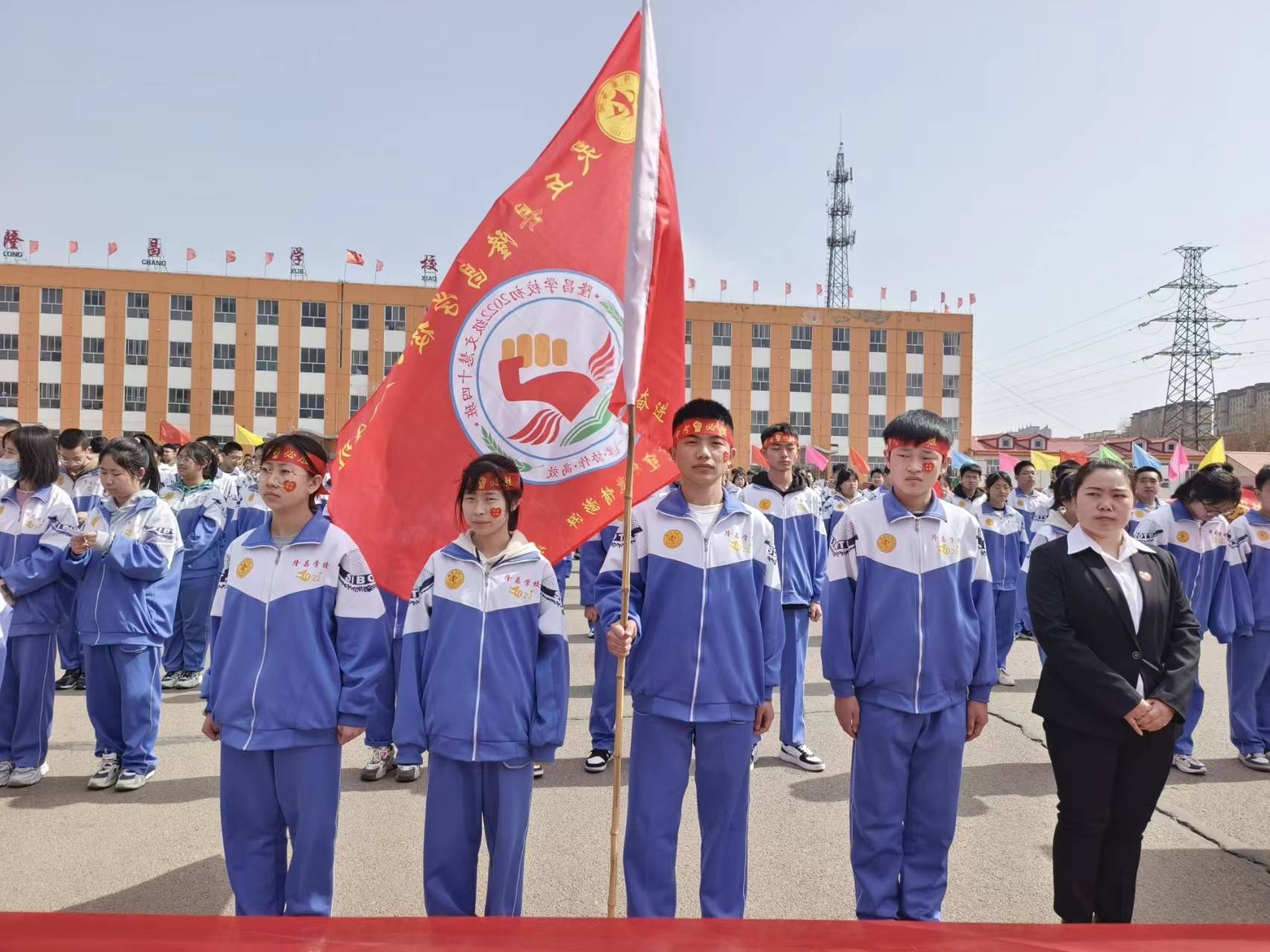 灵丘县隆昌学校举办中考百日冲刺誓师大会