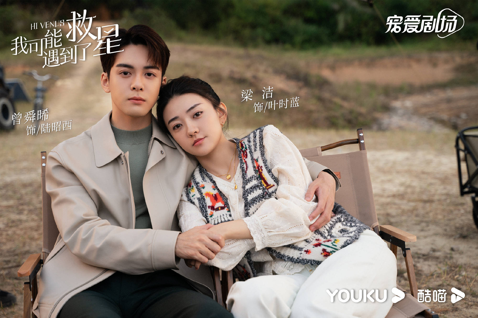 盘点11部「双向奔赴」现代剧_爱情_因为_对方