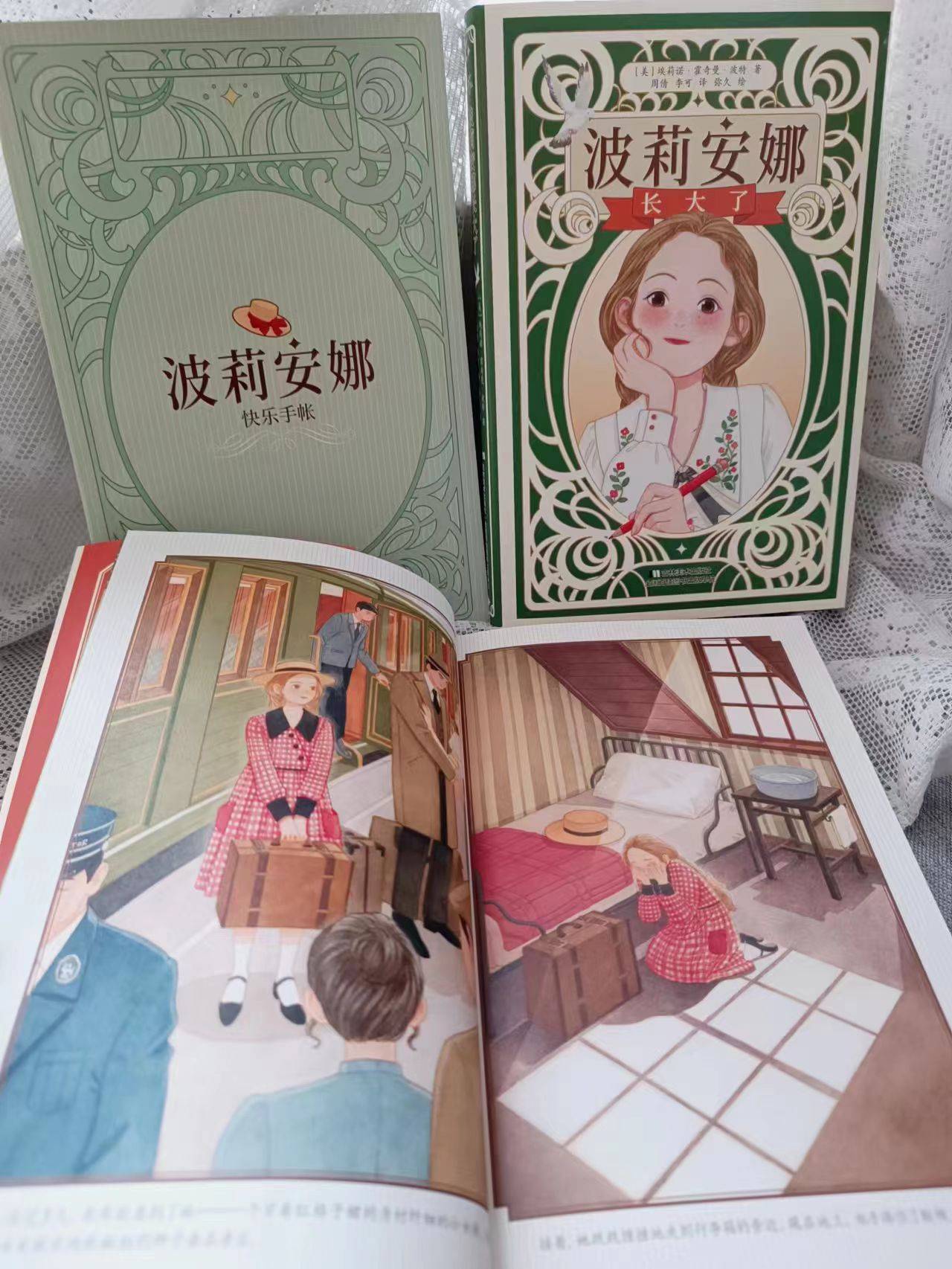 如果遇见这个波莉安娜,能治愈你所有的不开心_南希_姨妈_彭德尔顿