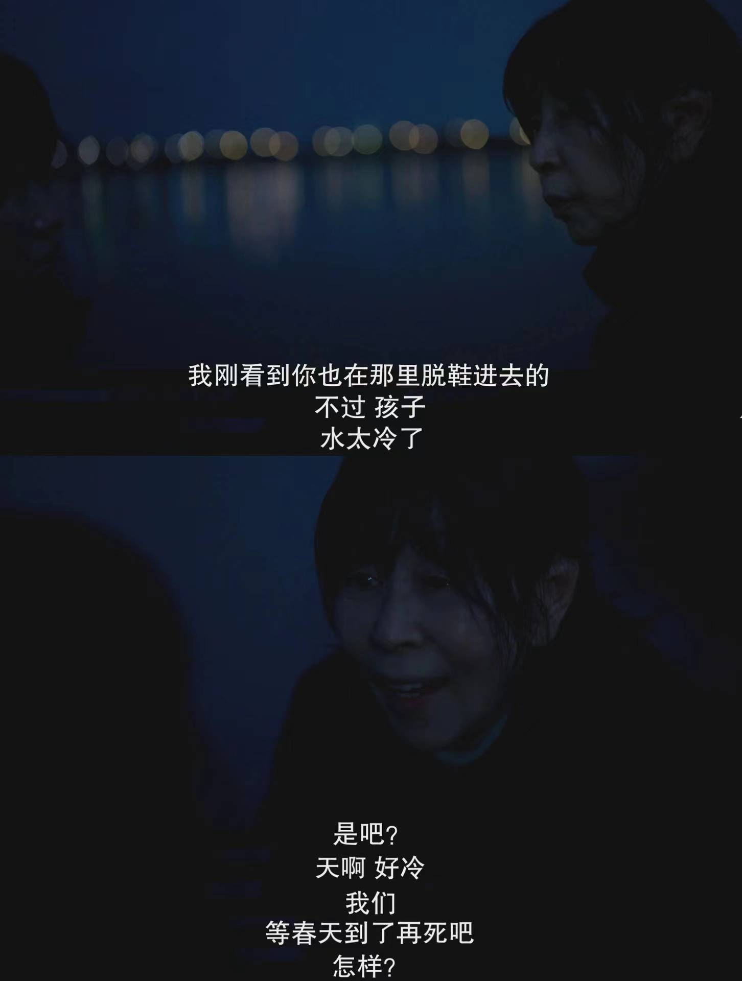 温纳心理咨询|《黑暗荣耀》:"我们等到春天再死吧"_校园_受害者_行为