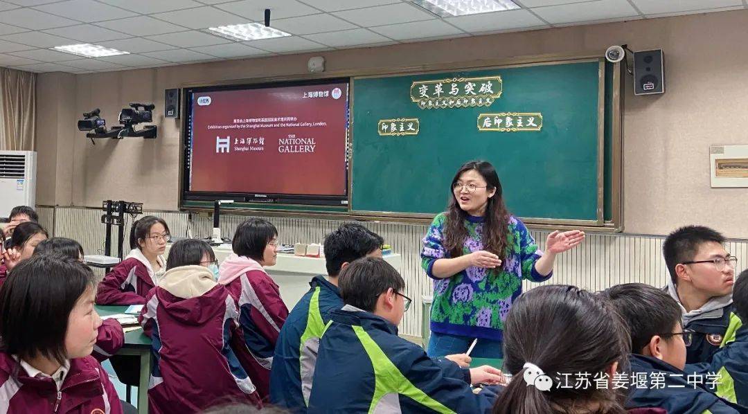 姜堰区高中美术优质课评比活动在省姜堰二中举行_参赛_课题_传统