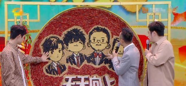 《天天向上》探班《大地颂歌》排练场,王一博品尝美食表情包频出_观众