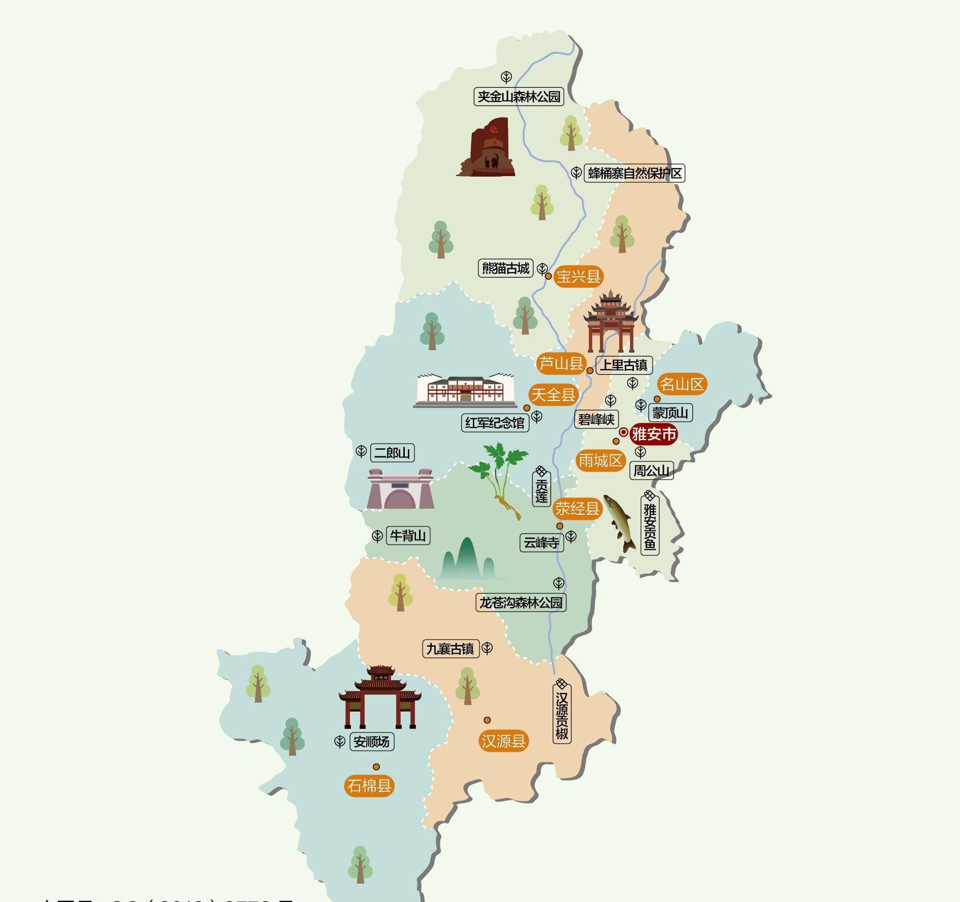 雅安荥经,汉源,石棉,天全,芦山现状观察_荥经县_天全县_大渡河