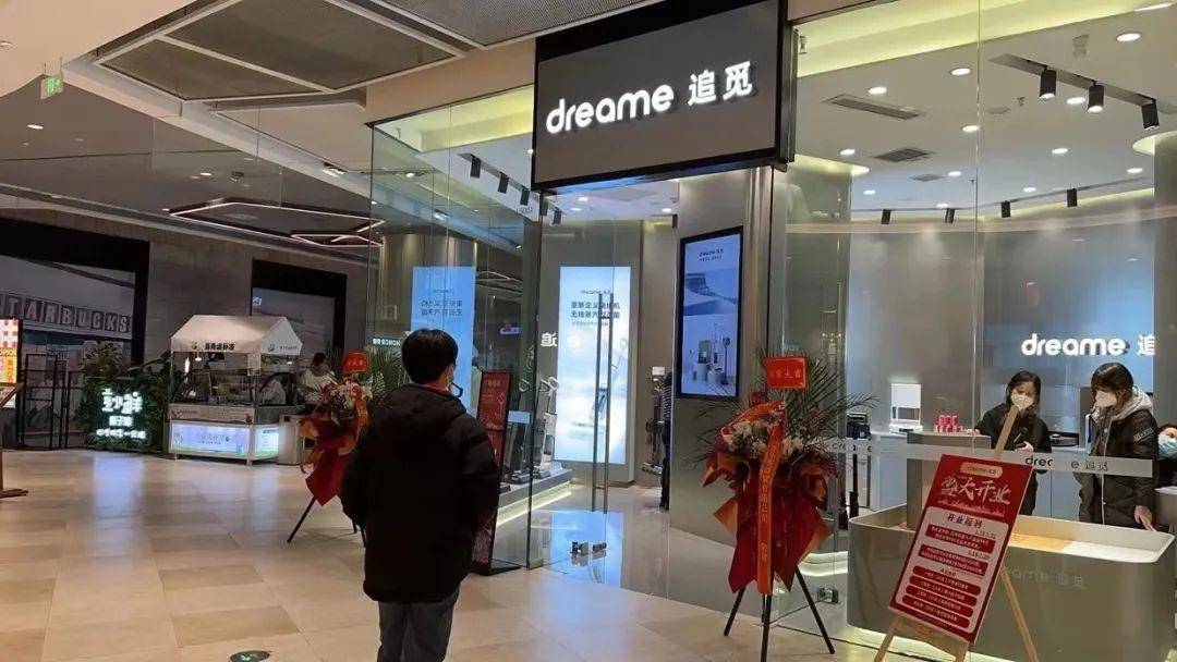 宣称注重研发却频陷侵权门 追觅科技怎样成为清