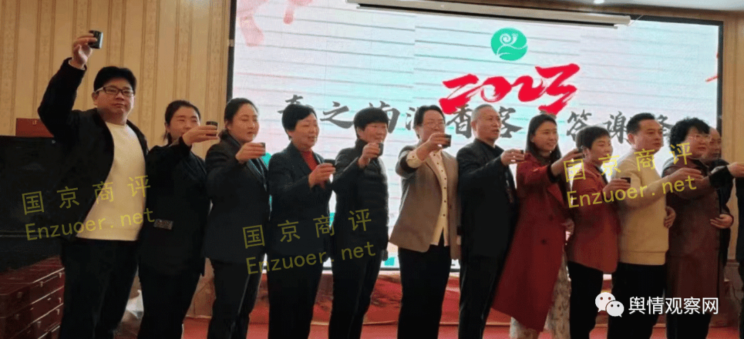 海南奇之楠专瞄老人涉嫌非法集资：以投资沉香为