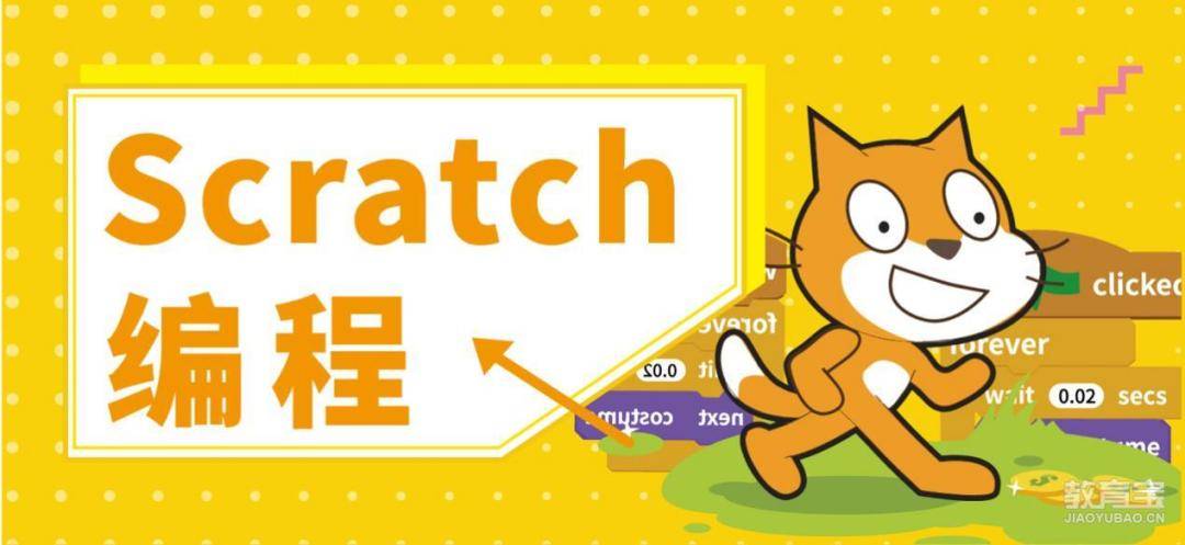 scratch官网下载3.0下载安装，少儿编程scratch下载简体中文版插图12