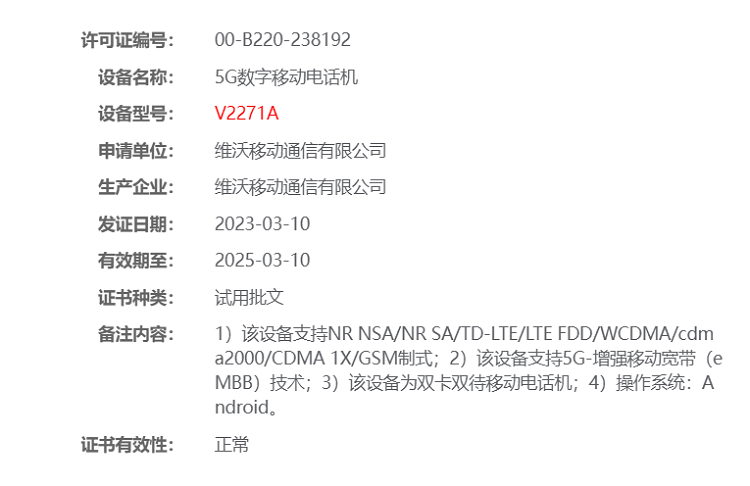 5g数字移动电话机开不了机(5g数字移动电话机开不了机怎么回事)