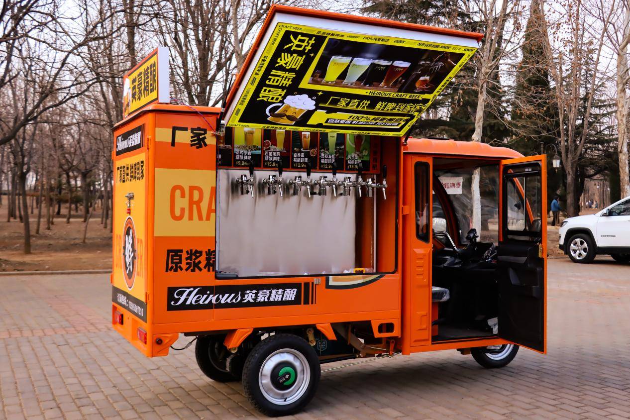 的副业事业,为自己的生活添砖加瓦,可以选择英豪精酿的移动啤酒快闪车