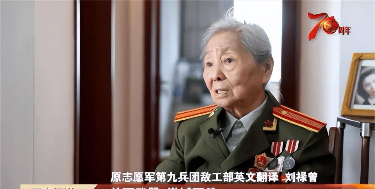 26年后前往美国,在餐馆被当年美战俘认出_刘禄_志愿军_工作