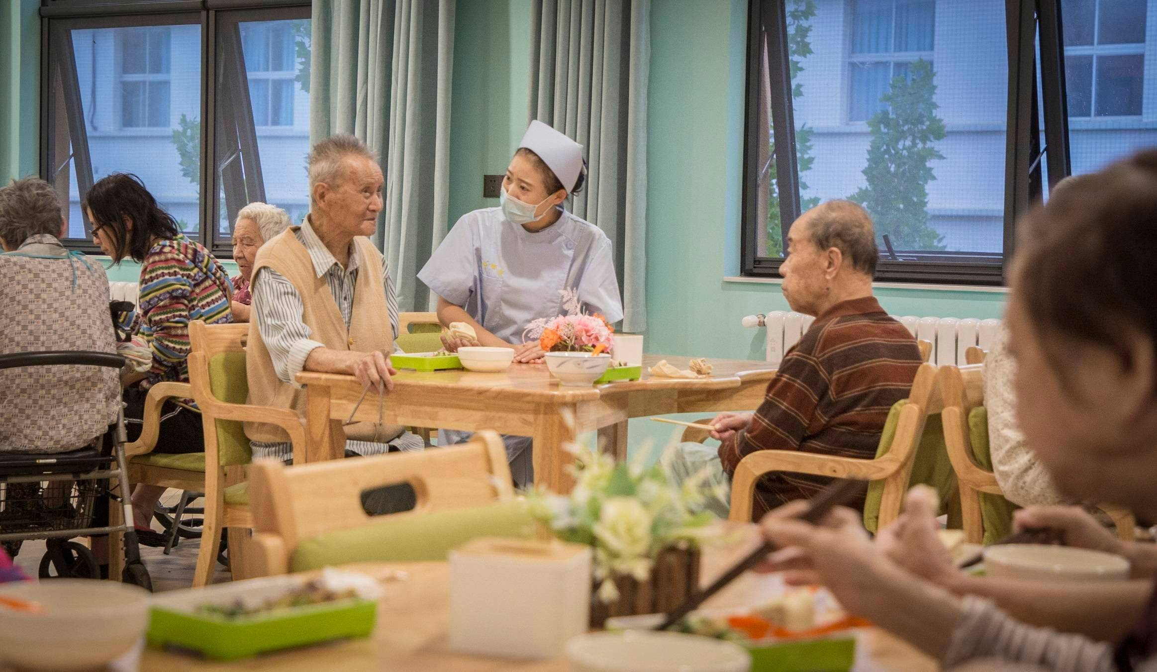 养老_机构_服务