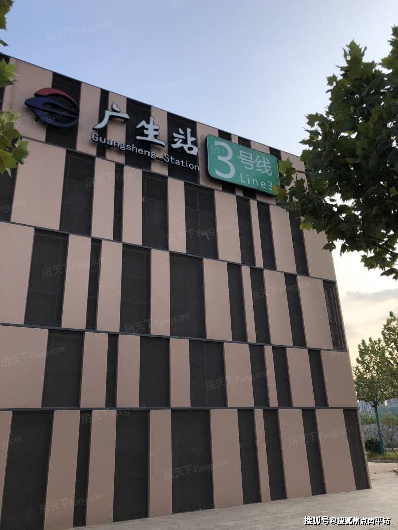 长沙【中梁正荣府】售楼处电话400