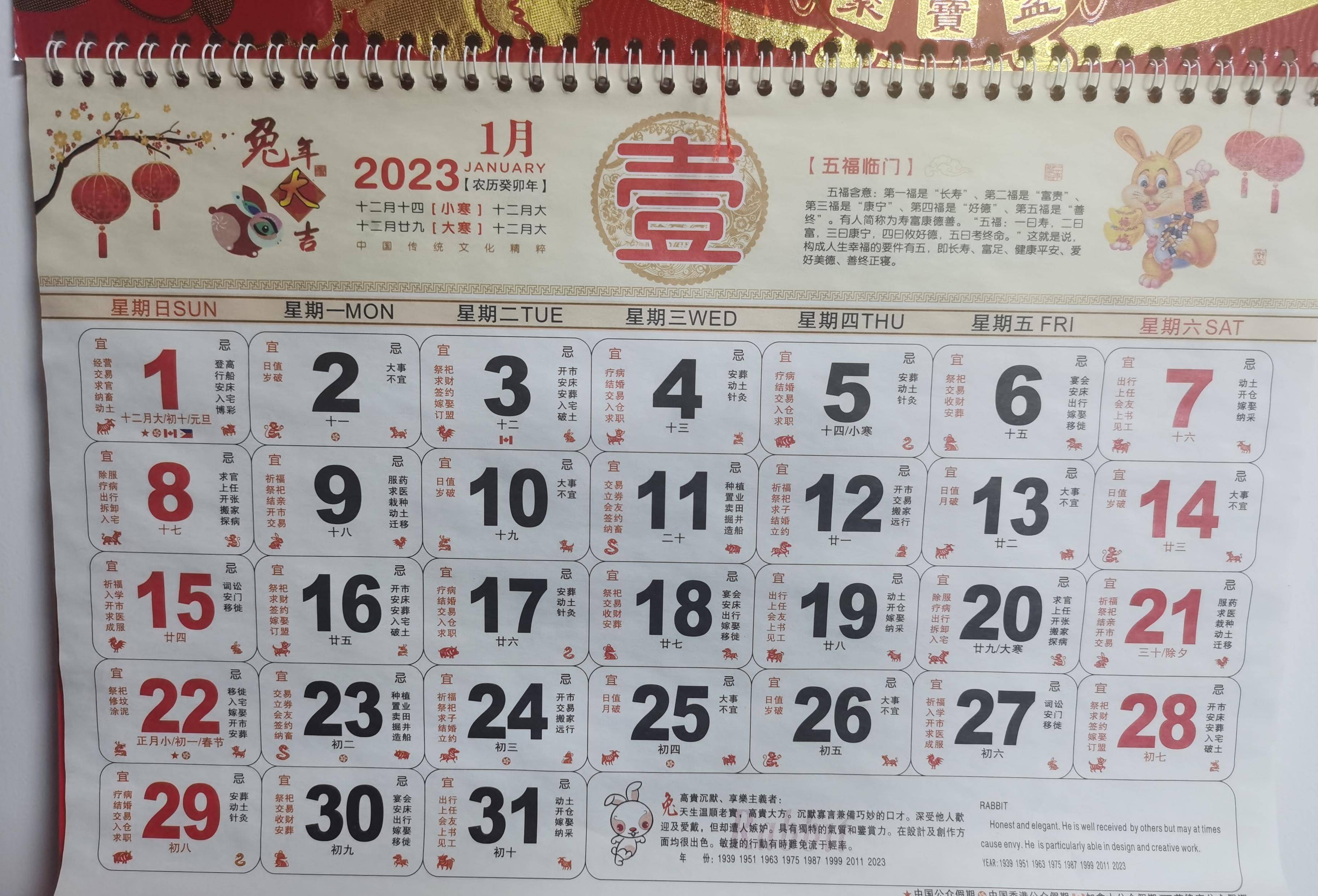 一文读懂农历!我们真的应该好好重视它了_阴阳历_日期_历法
