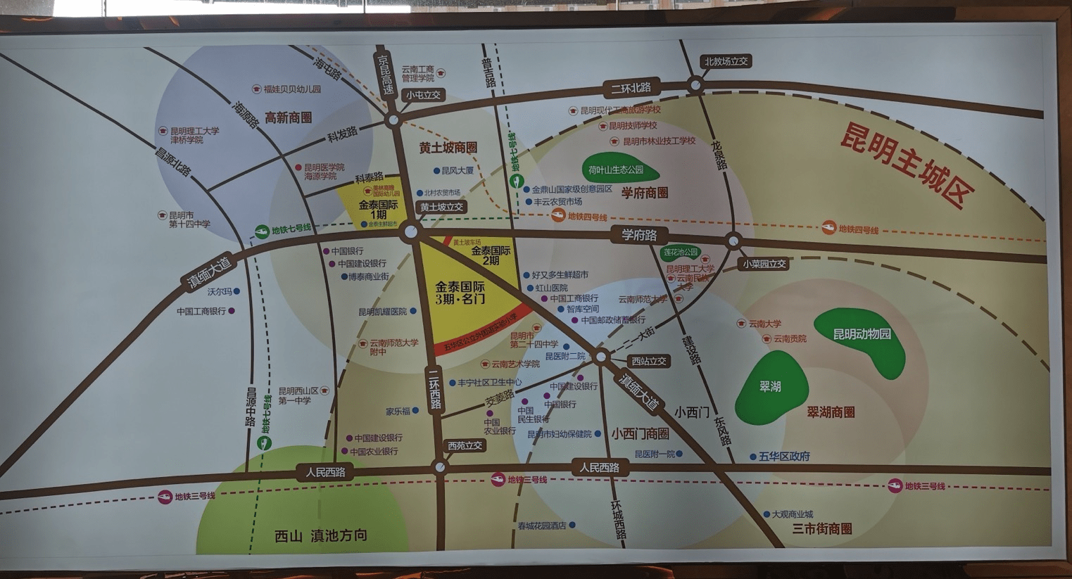 金泰国际总占地面积375亩,分为四期开发名门区位90三期:名门规划为