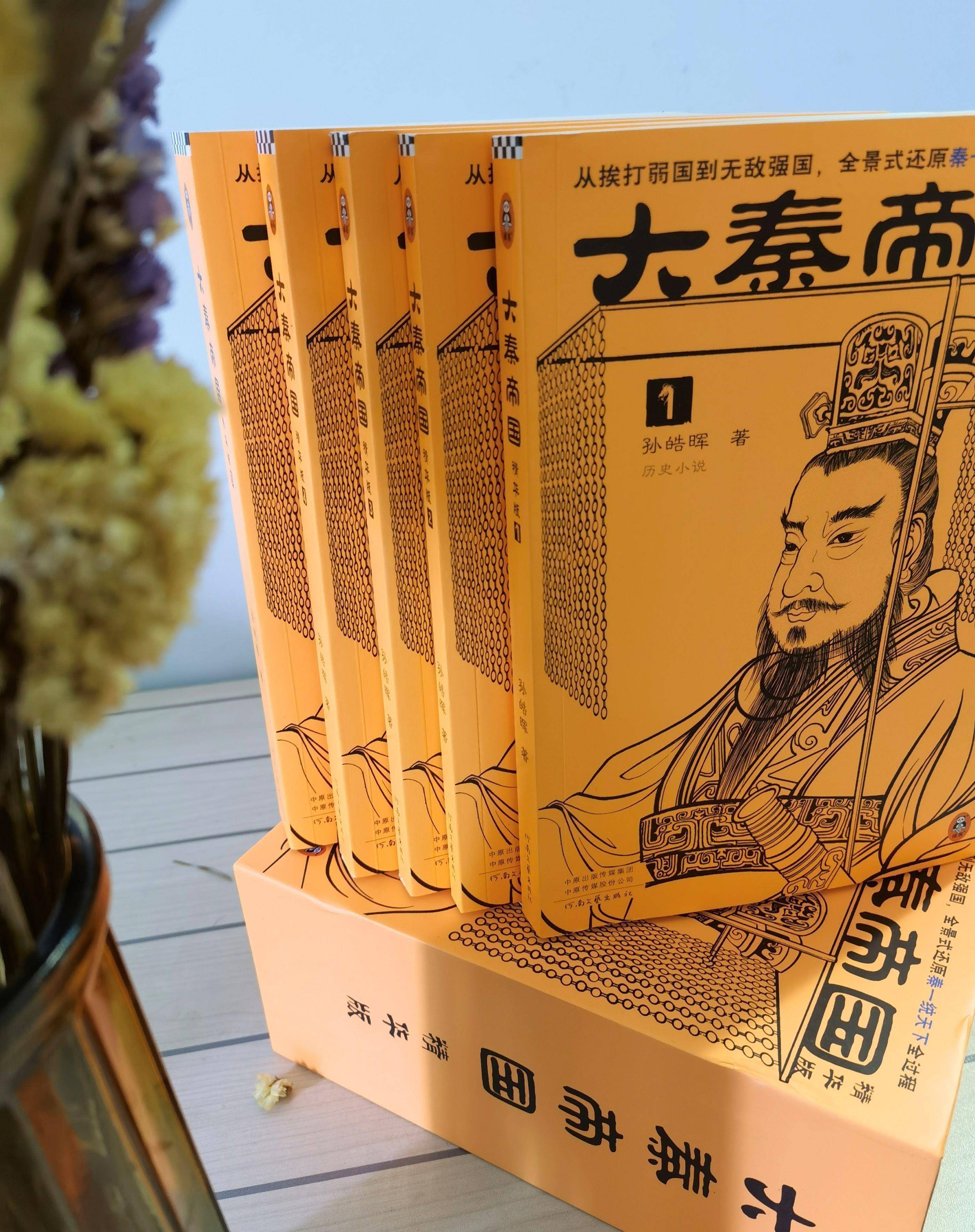 秦献公被紧急送回都城栎阳宫室里,在那里安排好了身后事,当场册封了