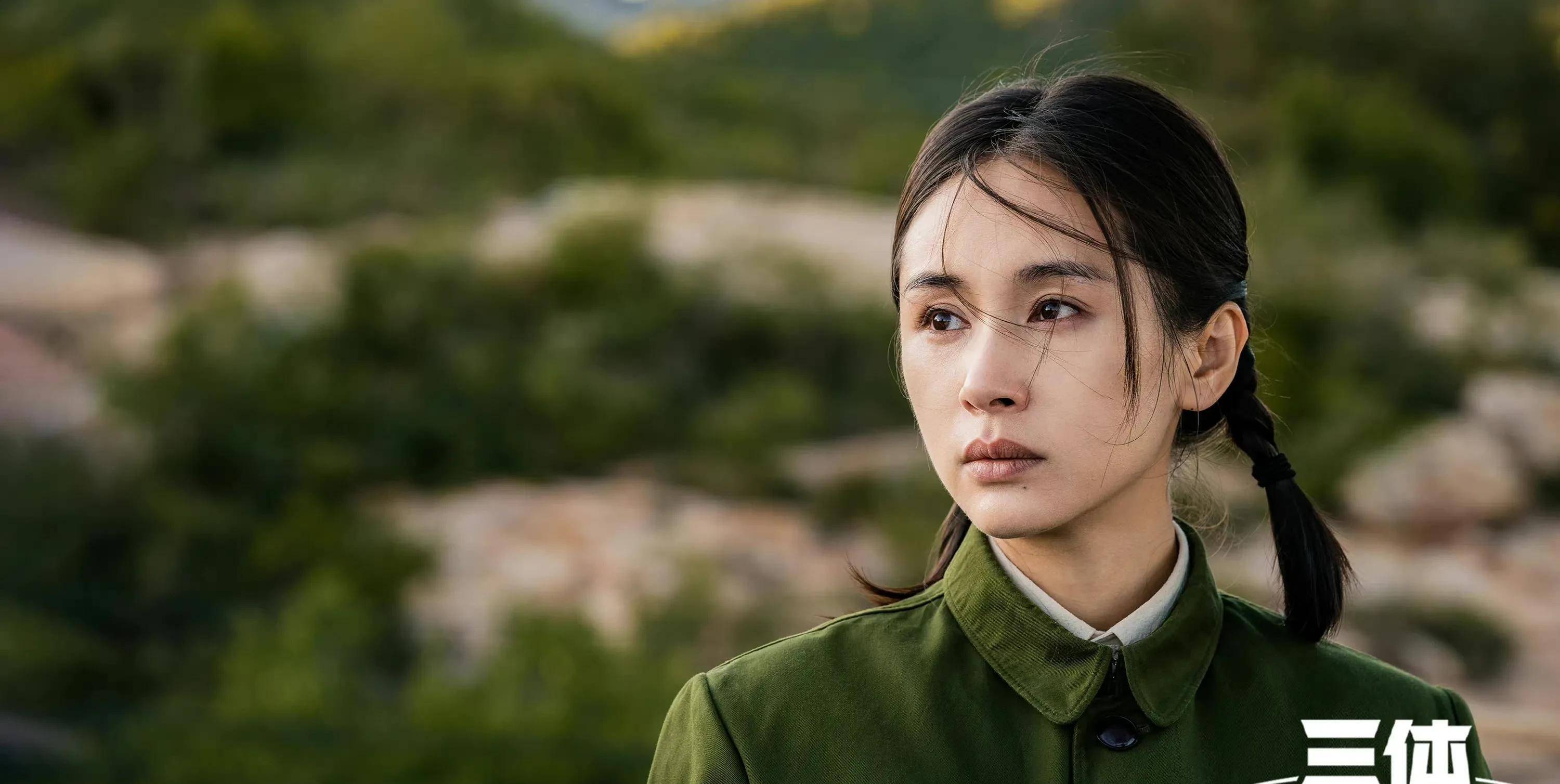 《三体》叶文洁的结局在电视剧中判无期?