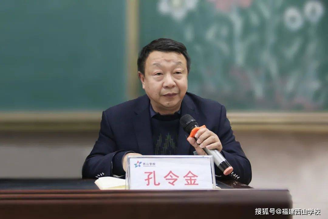 福清玉融中学校长图片