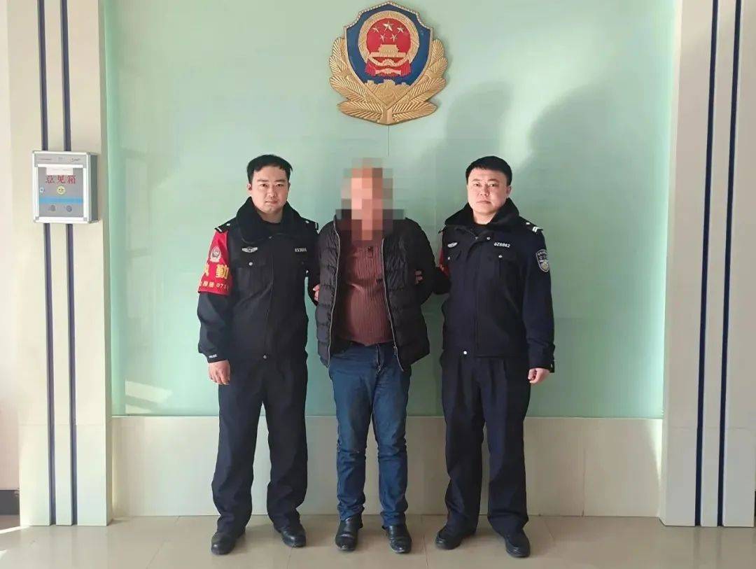 【守护万家平安】齐齐哈尔市公安局昂昂溪分局成功抓获1名网上在逃