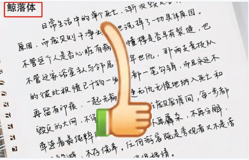 学生“混沌字体”走红，参差不齐杂乱无章，也真是难为阅卷老师了(混沌俩字怎么写)