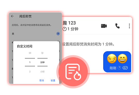 Cipchat6.08.6安卓版更新：满电晋级，让你的周一活力加倍