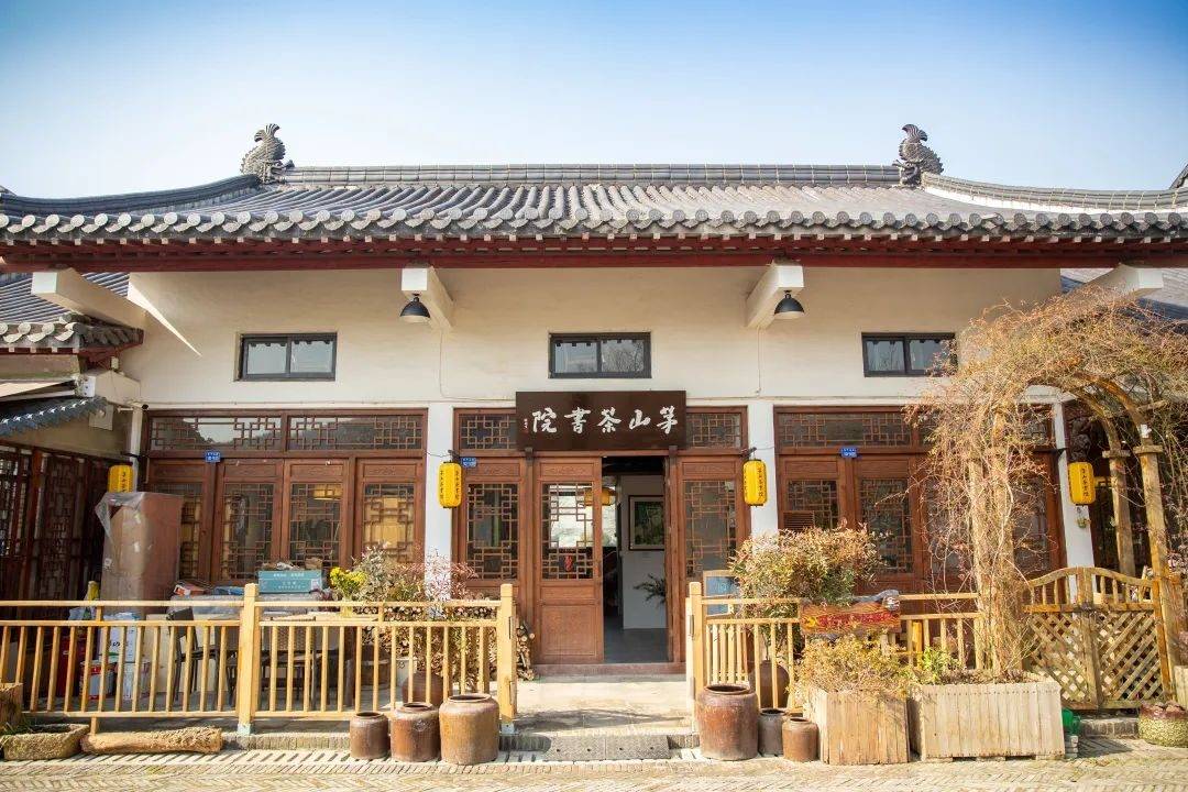 茅山茶书院:半边山下首家乡村公共阅读空间_钱毓_活动_生活