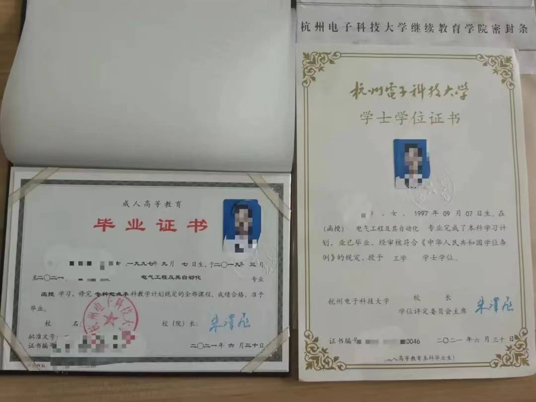 2023年杭州电子科技大学成人高考函授报名专业招生简章_应用_管理