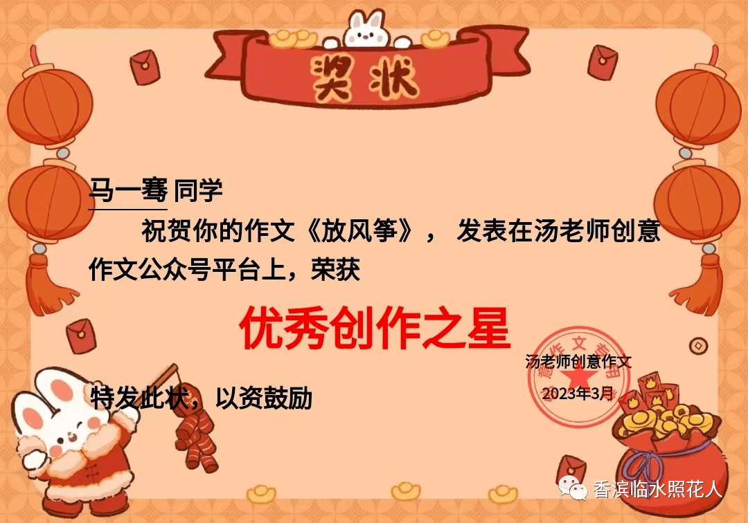 奔走相告（二年级作文春天来了）二年级作文春天来了50字 第10张