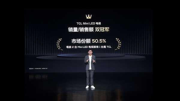 画质、屏幕、音响、配置、操控五大升级 TCL Q10G Pro质价比再上一层楼-家电圈官网