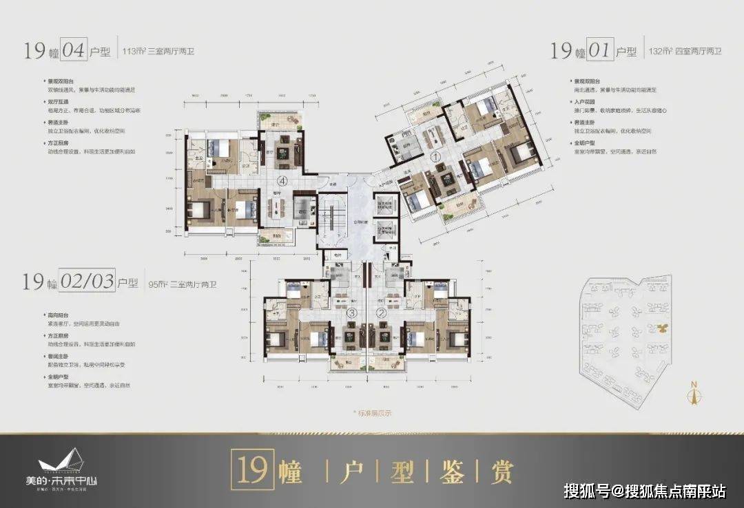 江门美的未来中心售楼处电话：400-861-7278【营销中心】_搜狐网