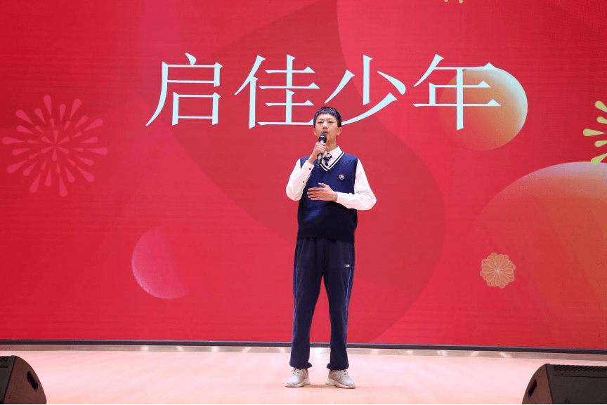 春暖花已开,一起向未来 | 启佳学校初中部家长会_教育_班级_全体