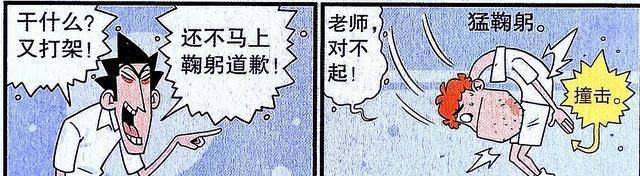 衰漫画：小衰“漫威灭霸”奇奥变身，另类外型竟成“渣族领袖”！