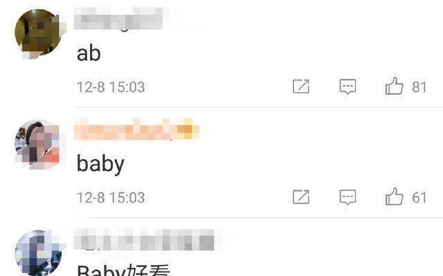 赵丽颖angelbaby碰碰，那个时髦绝缘体赵丽颖不输