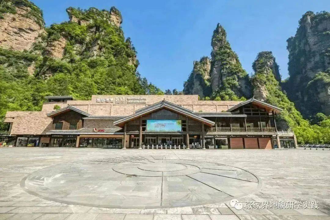 研学乐园——张家界世界地质公园博物馆_科普_化石_金鞭溪