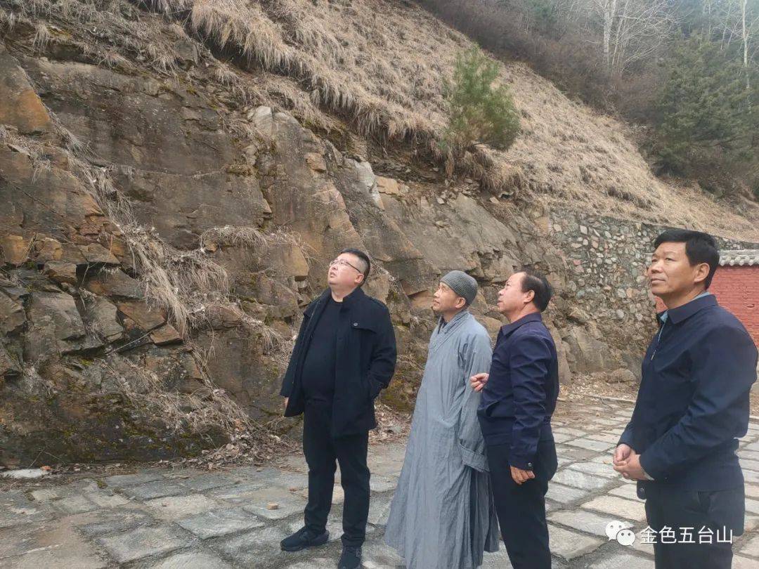 五台山景区领导督导检查护林防火工作_康晓蕾_值班_情况