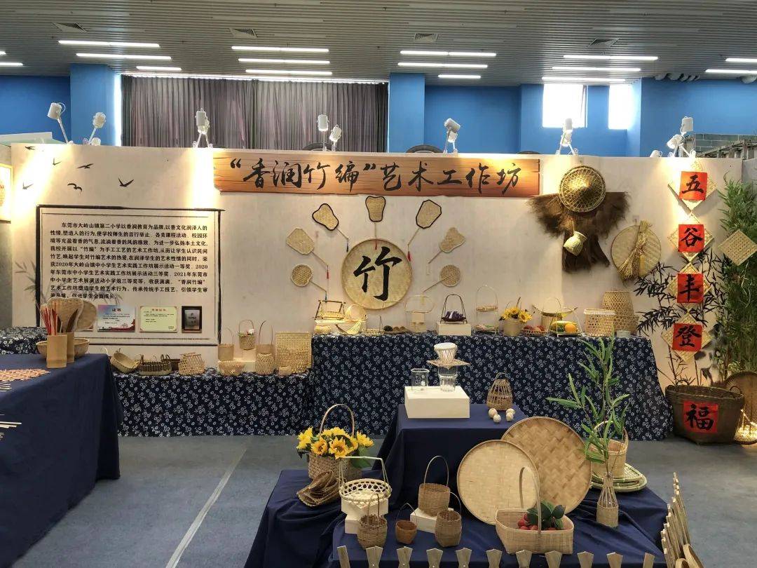 作品类别:学生艺术实践工作坊作品名称:《大岭山镇第二小学"香润竹编"