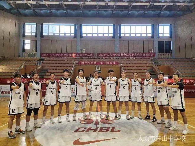 恭喜太原市进山中学校篮球队在耐高山西基层赛中再创佳绩