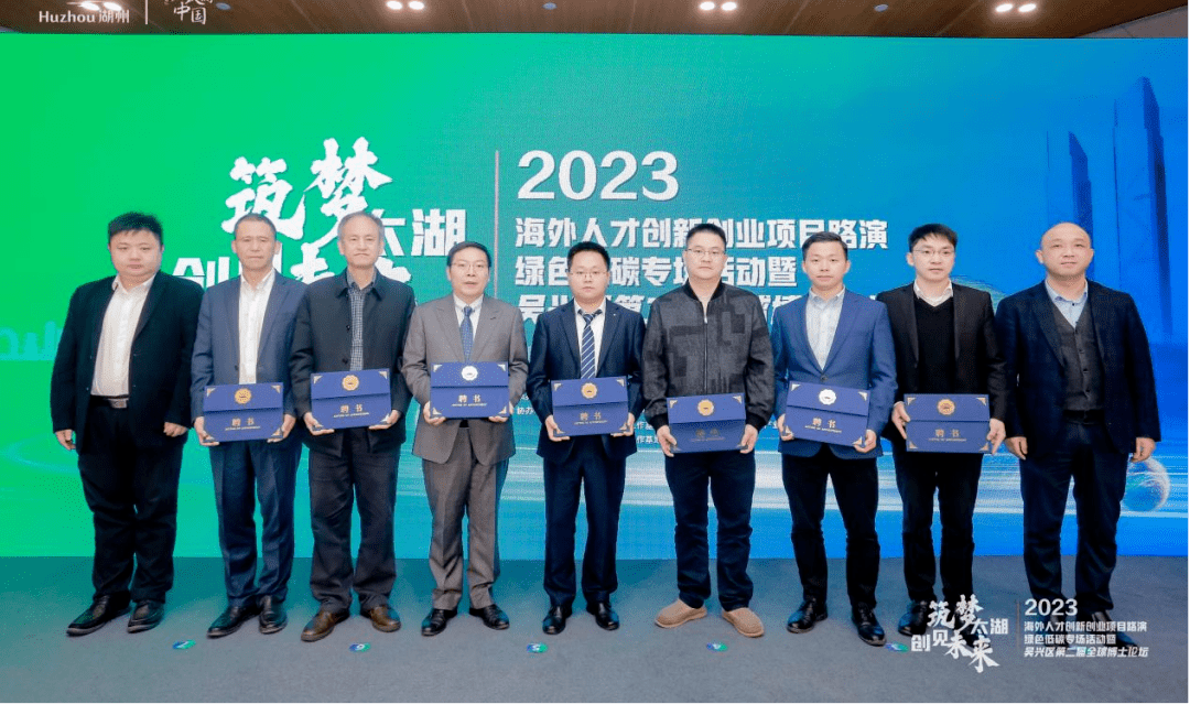 会上,进行了吴兴区智库专家受聘仪式,胡胜发,张潮海,彭政峰,郭军坡,詹