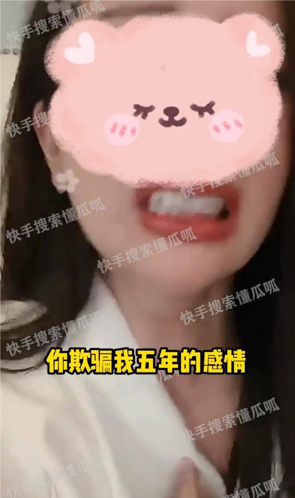 据懂瓜呱爆料,这名男演员叫蒙恩,曾出演过《将夜》《烈火军校》《择君