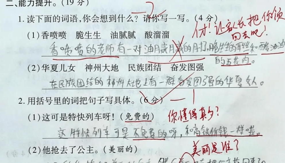 这样也行？（诚信名言）诚信名言及出处简短 第3张