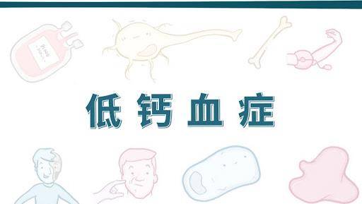 怀孕照片!新生儿低钙血症"灯火辉煌"-第1张图片-美途网