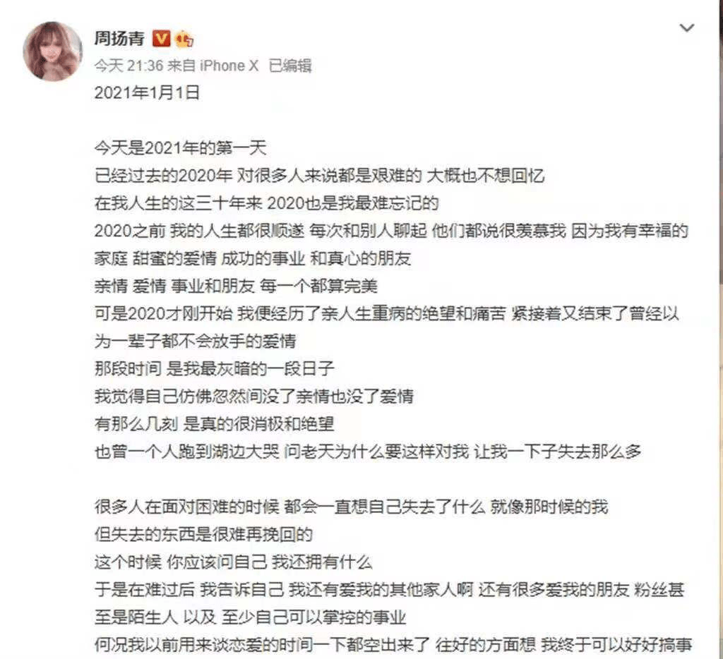 一篇读懂（骗前渣男说怀孕的技巧）骗渣男说怀孕了 第10张